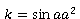 k=sin(aa^2)